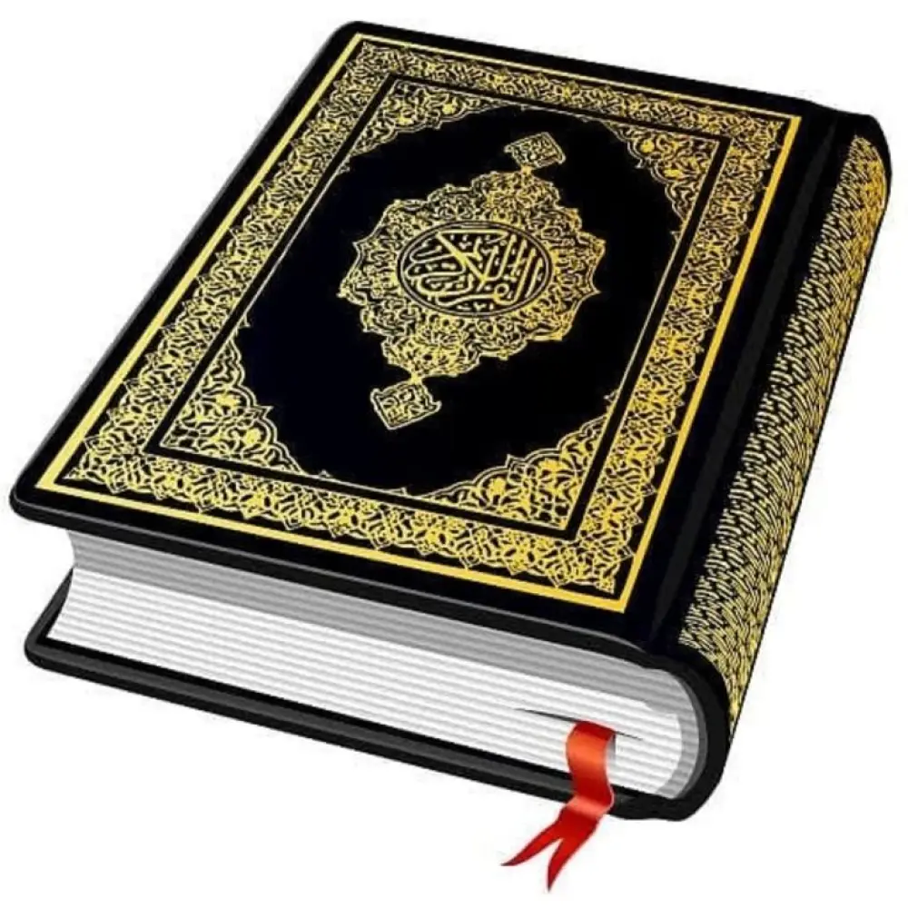 Habro Shop Holy Quran Sharif - Medium Size with Beautiful Cover